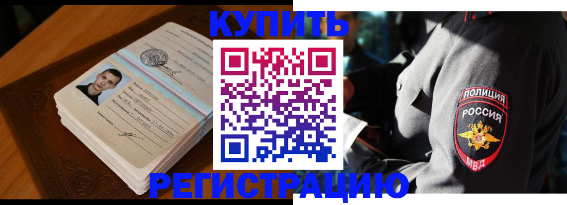 форма 3 в Братске