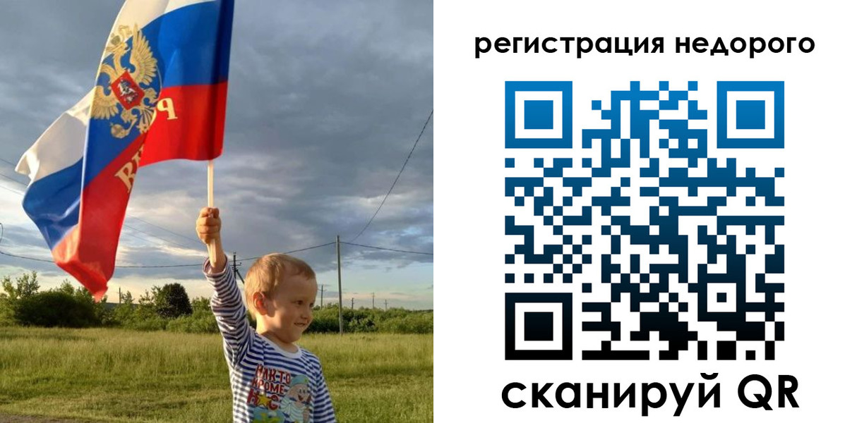 прописка поиск в Братске