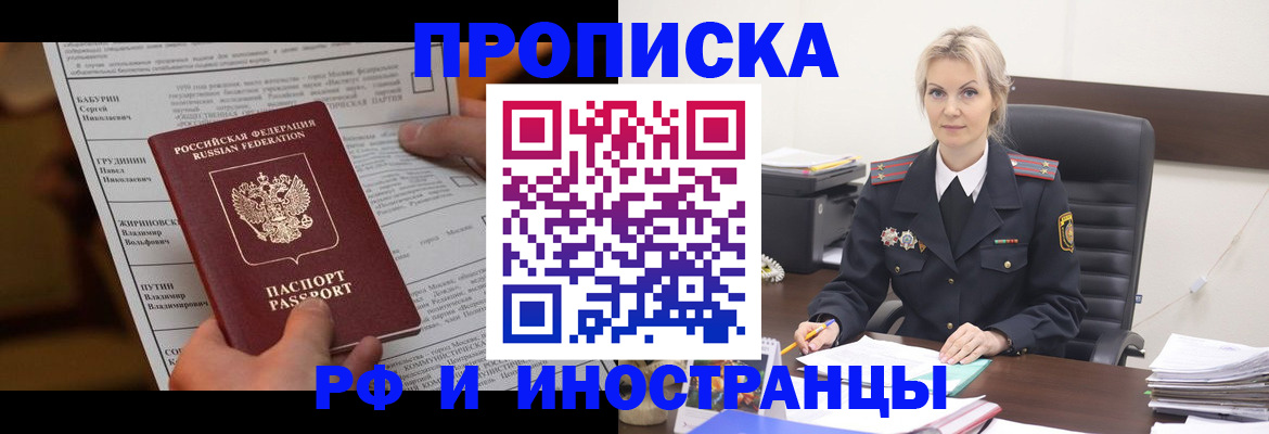 форма 3 в Братске